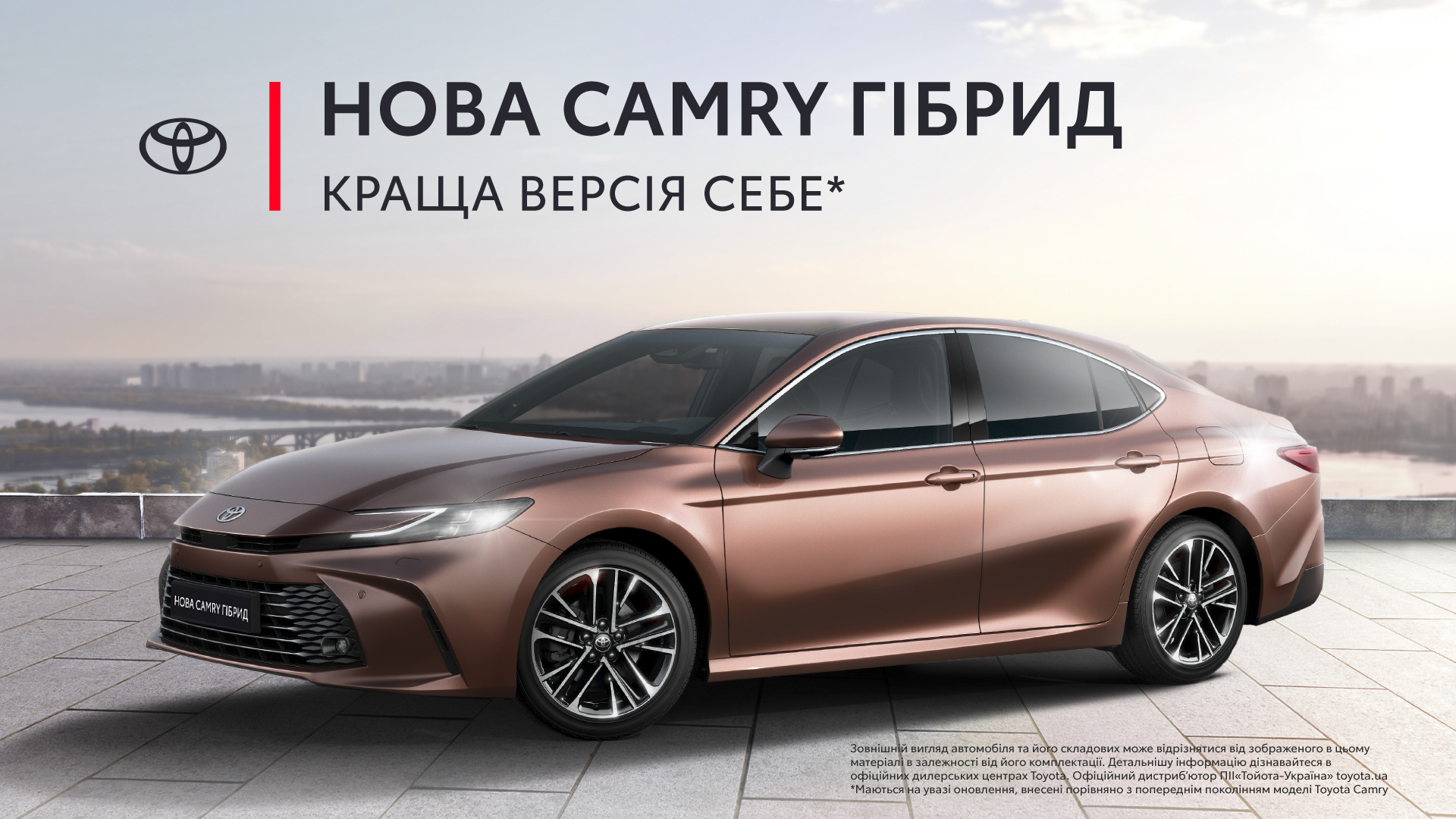 toyota_camry_resize_rgb_1920x1080_full_hd