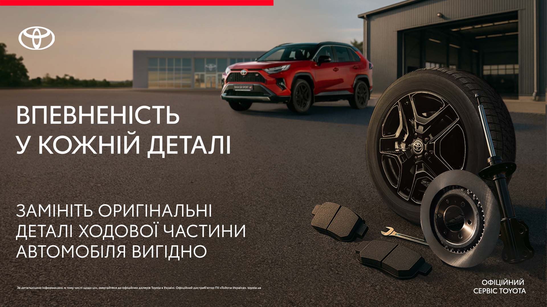 servis_toyota_vm