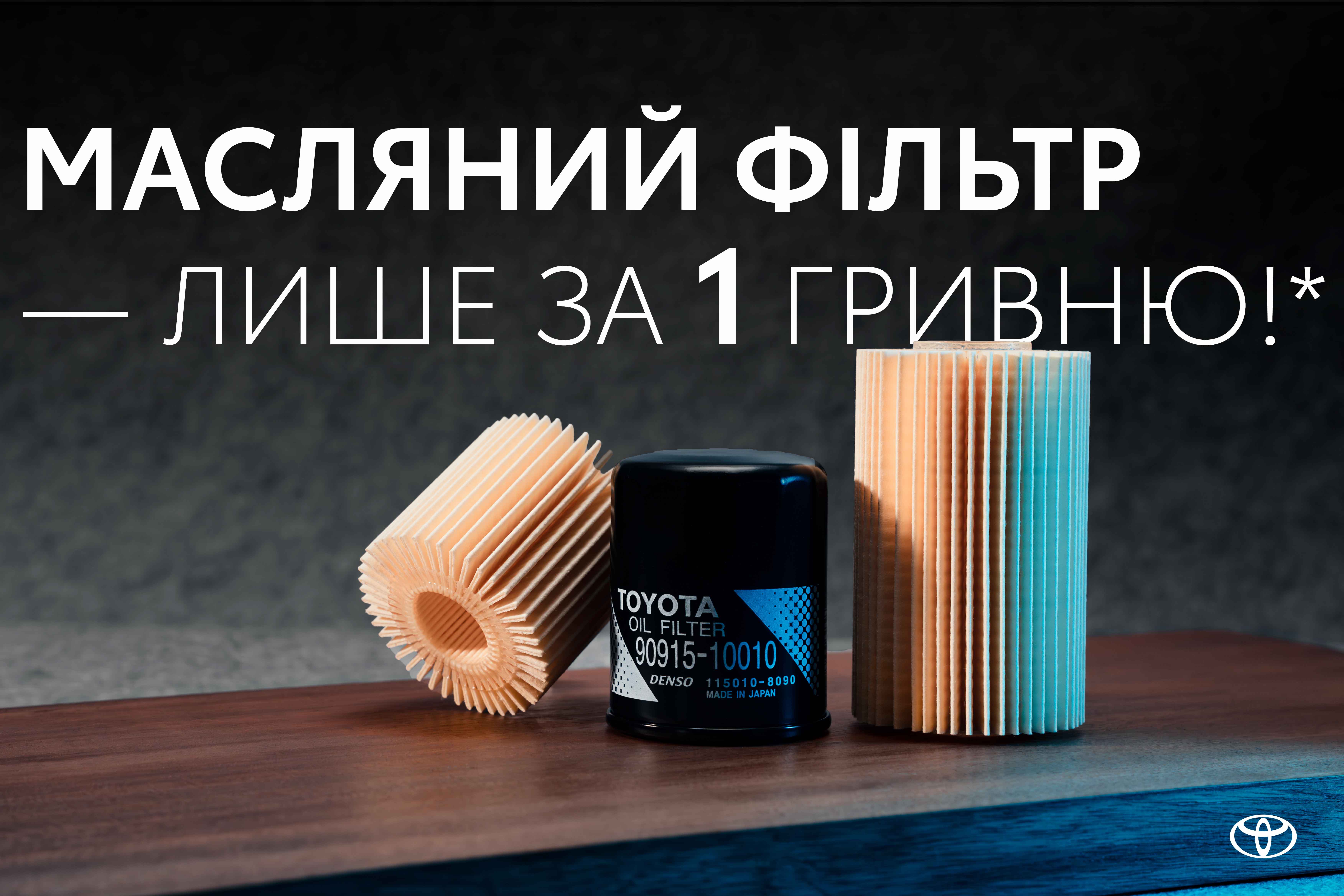 maslanij_fil_tr